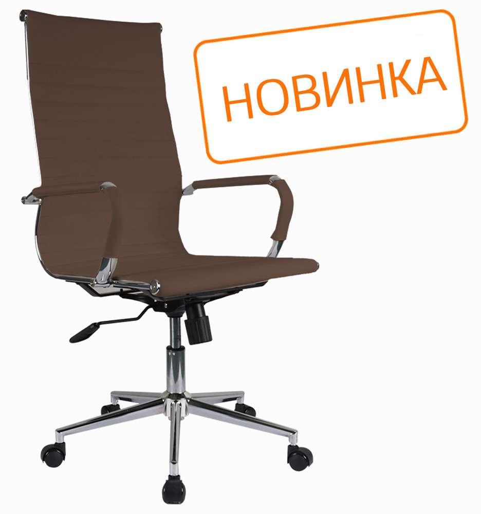 Кресло руководителя Hugo RCH