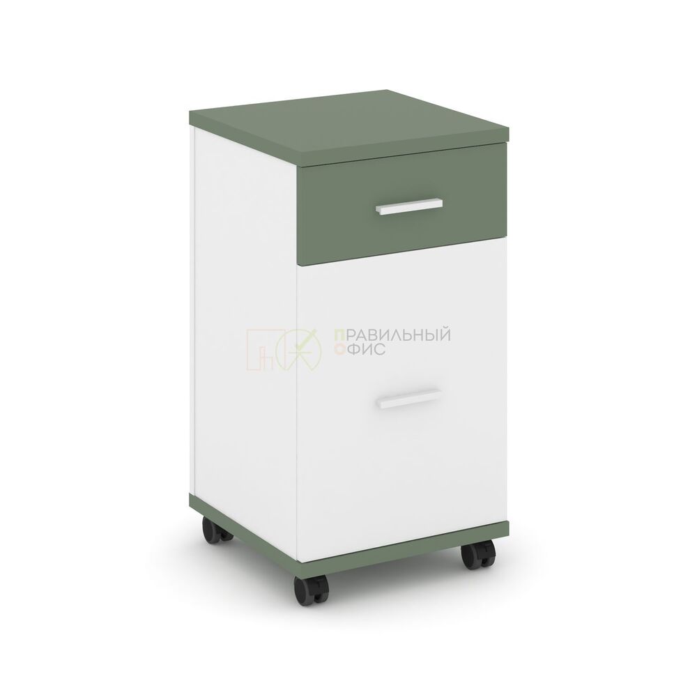 Тумба мобильная 1 ящик + 1 распашной фасад